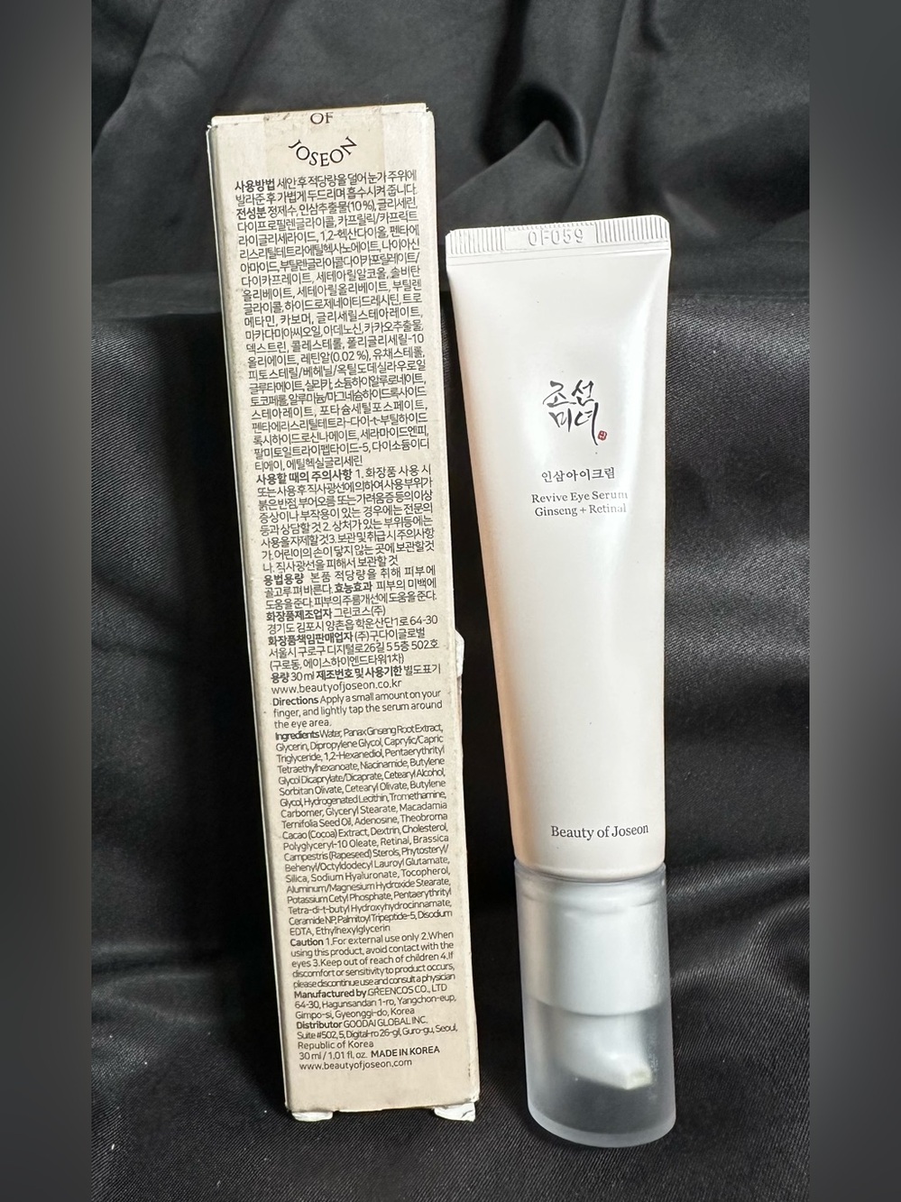 BEAUTY OF JOSEON REVIVE EYE SERUM: GINSENG & RETINAL - BRAND NEW in the box!